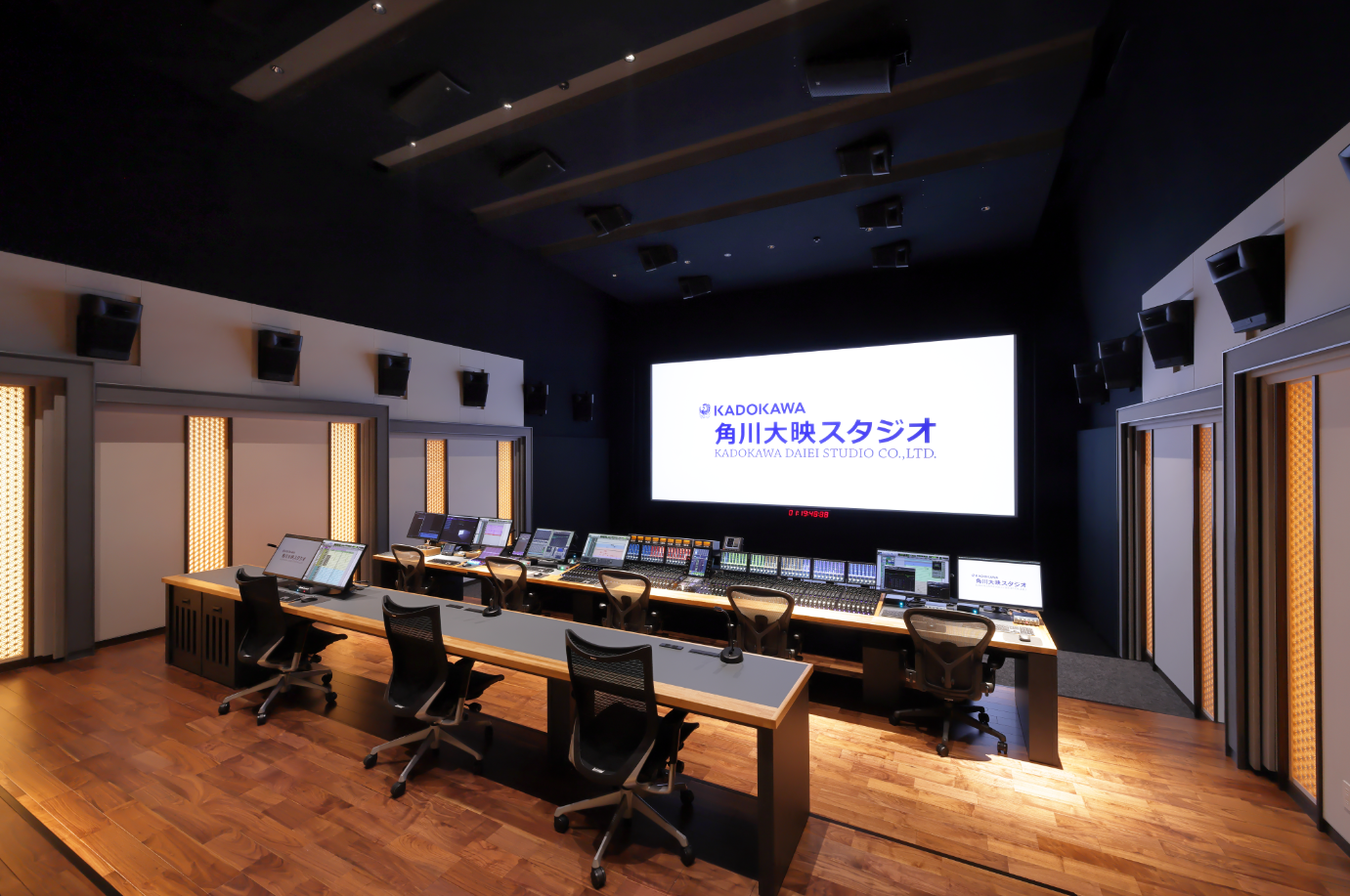 Dubbing Stage